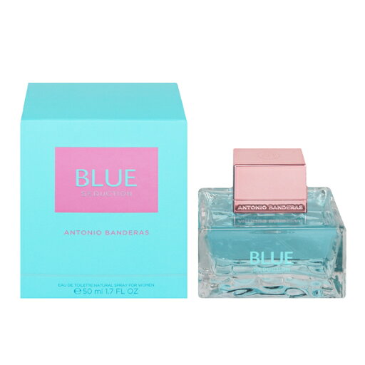 アントニオ バンデラス 香水 レディース ブルー セダクション フォーウーマン EDT・SP 50ml 送料込み(沖縄・離島を除く) 香水 フレグランス プレゼント 贈り物 ギフト BLUE SEDUCTION FOR WOMEN ANTONIO BANDERAS アントニオ バンデラス 香水 レディース ブルー セダクション フォーウーマン EDT・SP 50ml 送料込み(沖縄・離島を除く) 香水 フレグランス プレゼント 贈り物 ギフト BLUE SEDUCTION FOR WOMEN ANTONIO BANDERAS