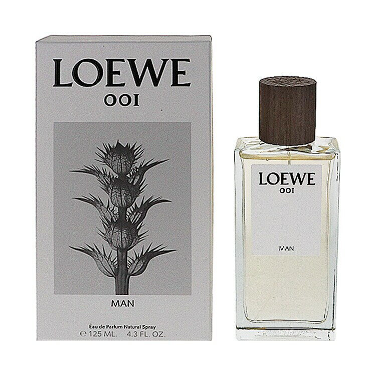 香水 メンズ ロエベ 001 マン EDP・SP 125ml 送料無料 香水 フレグランス プレゼント 贈り物 ギフト LOEWE 001 MAN