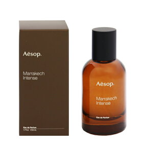 イソップ 香水 AESOP マラケッシュ インテンス EDP・SP 50ml 【あす楽 送料無料】【フレグランス ギフト プレゼント 誕生日 ユニセックス・男女共用】【MARRAKECH INTENSE EAU DE PARFUM SPRAY】