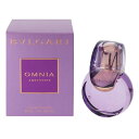 ブルガリ 香水 レディース オムニア アメジスト EDT・SP 30ml 送料込み 香水 フレグランス プレゼント 贈り物 ギフト OMNIA AMETHYST...
