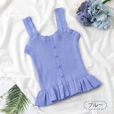 オリジナルグッズ Frill Knit タンクトップ ブルー 送料無料 ORIGINAL GOODS(4)