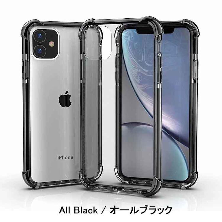 Rakuten - iPhone 11 ProMax ケース iPhone 11 ProMax 背面型 スマホケース オールブラック #1142964 送料無料 iPhone 11 ProMax Case