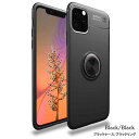 iPhone 12 ProMax ケース iPhone 12 ProMax スマホケース ブラック 送料無料 iPhone 12 ProMax Case