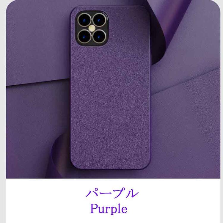 乐天商城 - iPhone 12 ProMax ケース iPhone 12 ProMax 背面型 スマホケース パープル #1143567 送料無料 iPhone 12 ProMax Case