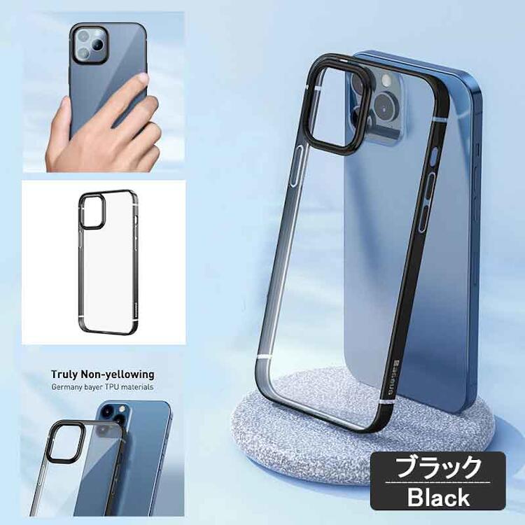 乐天商城 - iPhone 12 ProMax ケース iPhone 12 ProMax スマホケース ブラック #1145184 送料無料 iPhone 12 ProMax Case