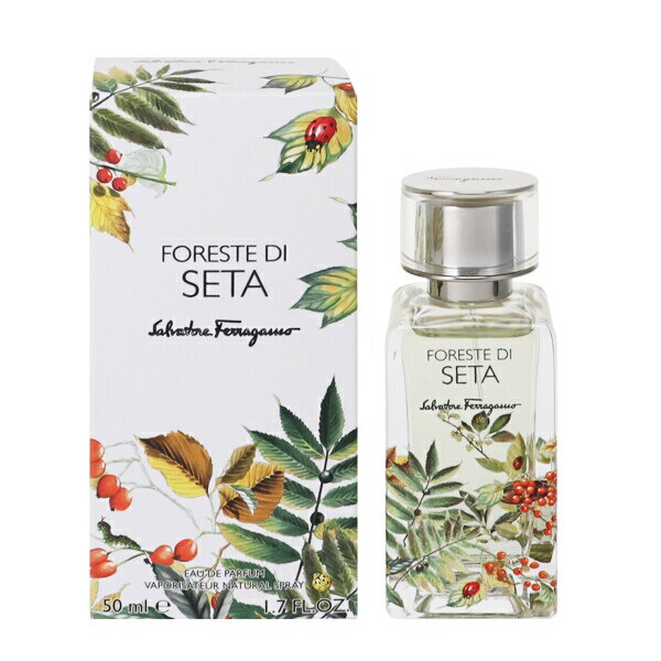 フェラガモ 香水 SALVATORE FERRAGAMO フォレステ ディ セタ EDP・SP 50ml 【あす楽 送料込み(沖縄・離島を除く)】【フレグランス ギフト プレゼント 誕生日 ユニセックス・男女共用】【ストリエ ディ セタ FORESTE DI SETA EAU DE PARFUM SPRAY】