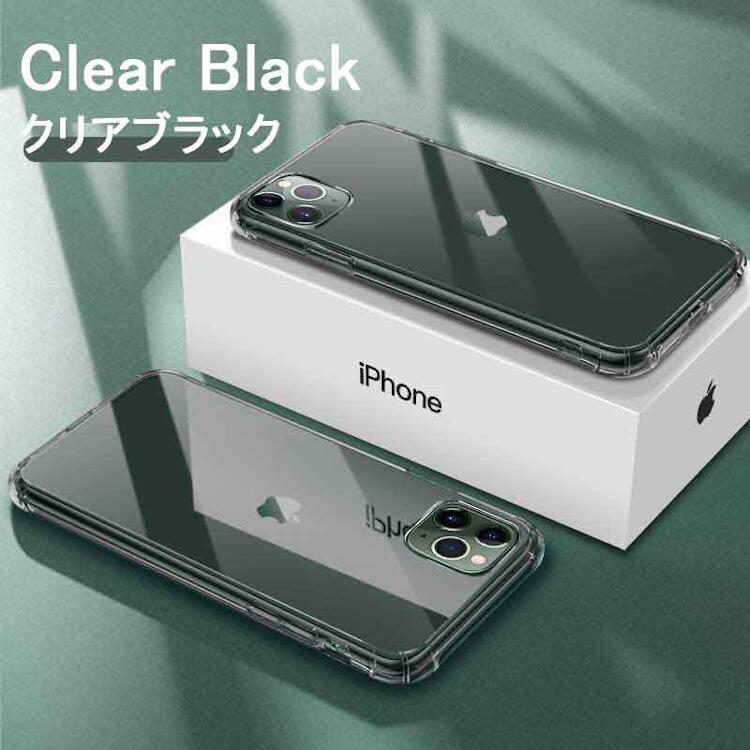 乐天商城 - iPhone 13 ProMax ケース iPhone 13 ProMax スマホケース A クリアブラック #1148146 送料無料 iPhone 13 ProMax Case