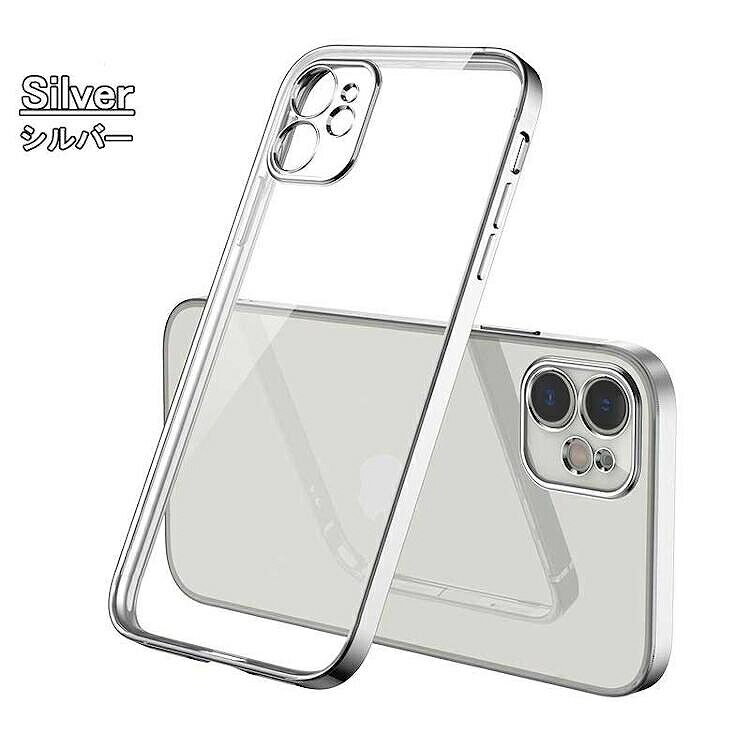 乐天商城 - iPhone 13 Pro ケース iPhone 13 Pro 超薄メッキ加工 クリスタルクリア 極薄 耐衝撃 スマホケース シルバー #1148296 送料無料 iPhone 13 Pro Case