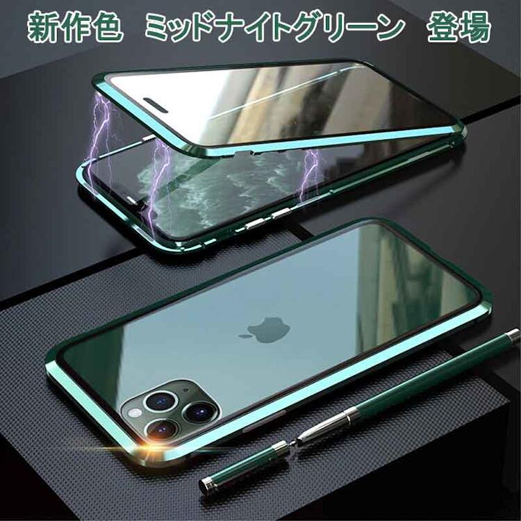 乐天商城 - iPhone 8/7 Plus ケース iPhone 8/7 Plus スマホケース A グリーン #1139600 送料無料 iPhone 8/7 Plus Case