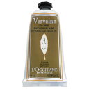 ロクシタン ヴァーベナ アイス ハンドクリーム 75ml 化粧品 コスメ VERBENA COOLING HAND CREAM GEL L OCCITANE