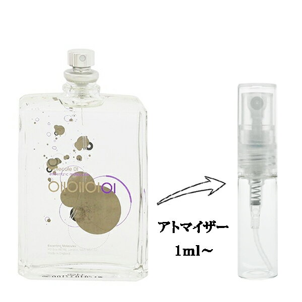 エセントリック モレキュールズ 香水 ESCENTRIC MOLECULES モレキュール01 EDT 【お試し香水】 1ml 【フレグランス ギフト プレゼント 誕生日 ユニセックス 男女共用】【MOLECULE 01 EAU DE TOILETTE】