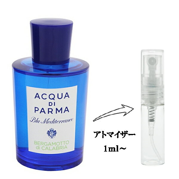   ѥ  ACQUA DI PARMA ֥롼ǥƥͥ ٥륬å ǥ ֥ꥢ EDT ڤ 1ml...