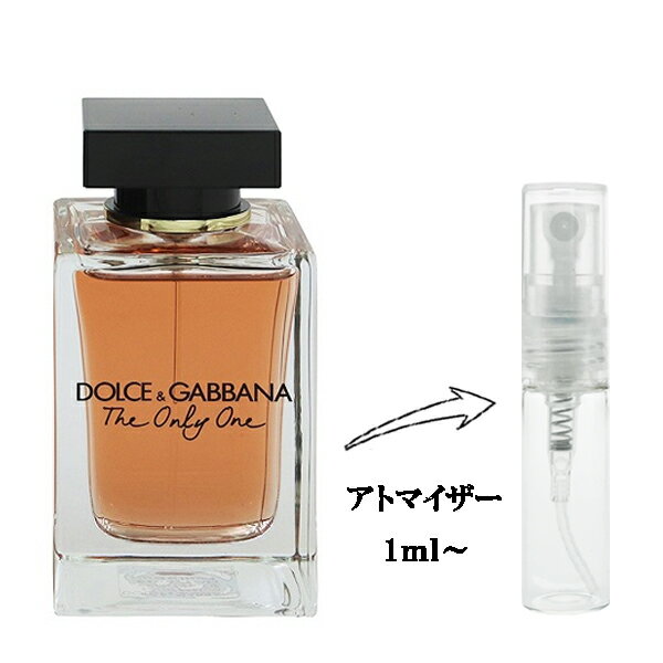 D＆G(ドルガバ) ドルチェ＆ガッバーナ 香水 DOLCE＆GABBANA ザ ワン ザ オンリーワン EDP 【お試し香水】 1ml 【フレグランス ギフト プレゼント 誕生日 レディース・女性用】【ザ ワン THE ONE THE ONLY ONE EAU DE PARFUM】