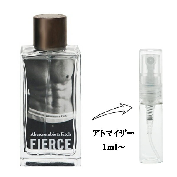 アバクロンビー＆フィッチ 香水 ABERCROMBIE＆FITCH フィアース EDC 【お試し香水】 1ml 【フレグランス ギフト プレゼント 誕生日 メンズ 男性用】【FIERCE COLOGNE】