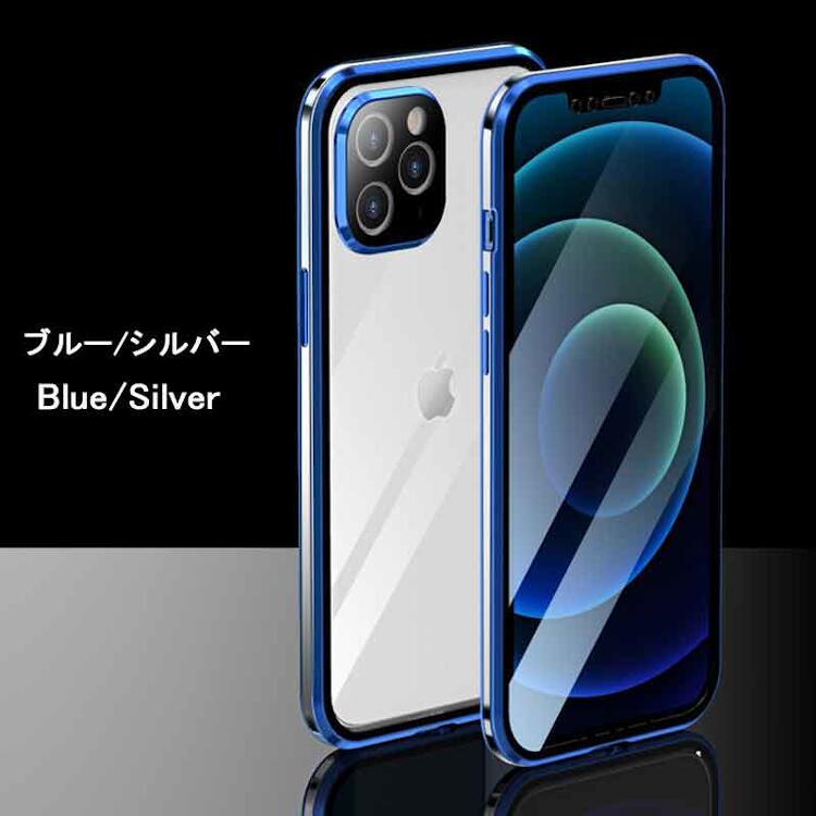乐天商城 - iPhone 12 ケース iPhone 12 スマホケース ブルー×シルバー #1146358 送料無料 iPhone 12 Case