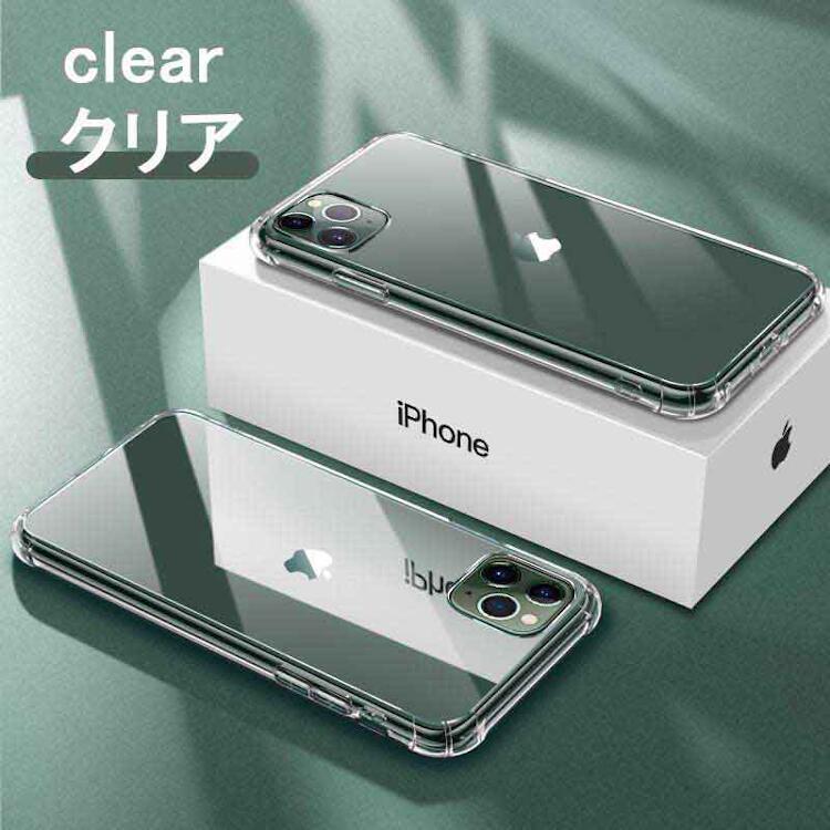 乐天商城 - iPhone 14 Plus ケース iPhone 14 Plus スマホケース 強化ガラスフィルム A クリア #1151347 送料無料 iPhone 14 Plus Case
