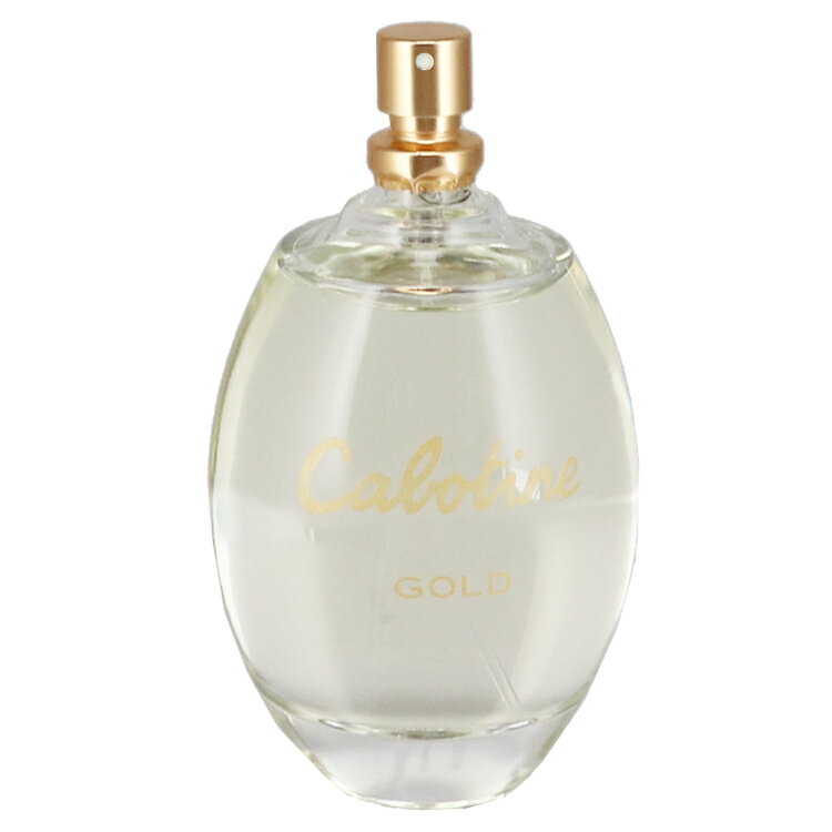 グレ 香水 レディース カボティーヌ ゴールド (テスター) EDT SP 100ml 香水 フレグランス プレゼント 贈り物 ギフト CABOTINE GOLD TESTER GRES