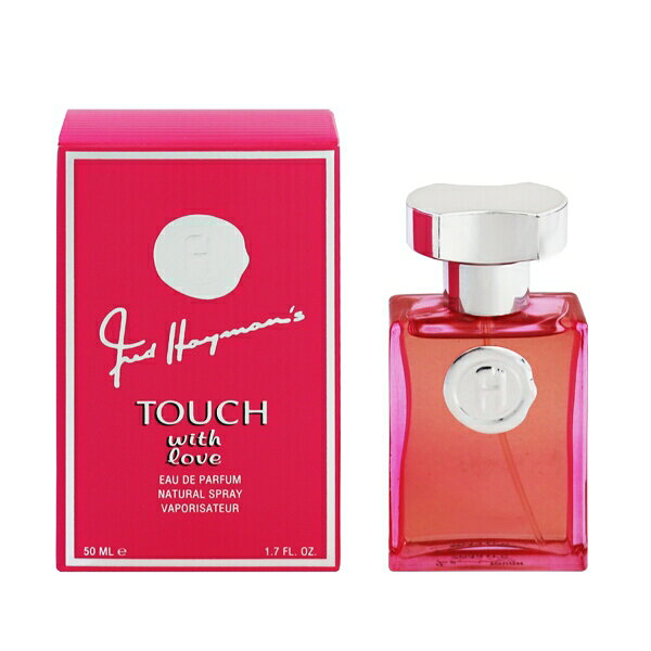 フレッド ヘイマン 香水 レディース タッチ ウィズ ラブ EDP・SP 50ml 送料込み(沖縄・ ...
