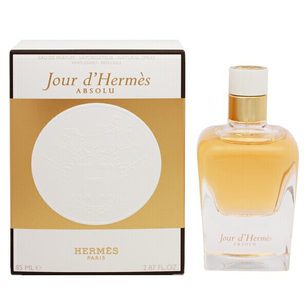 香水 レディース ジュール ドゥ エルメス アブソリュ (箱なし) EDP・SP 85ml 送料無料 香水 フレグランス プレゼント 贈り物 ギフト JOUR D’ HERMES ABSOLU REFILLABLE