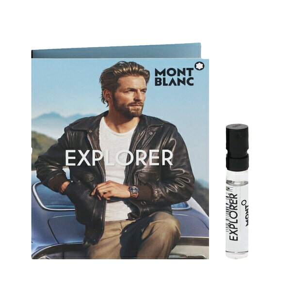 モンブラン 香水 お試し メンズ エクスプローラー (チューブサンプル) EDP・SP 2ml 送料無料 香水 フレグランス プレゼント 贈り物 ギフト EXPLORER MONT BLANC