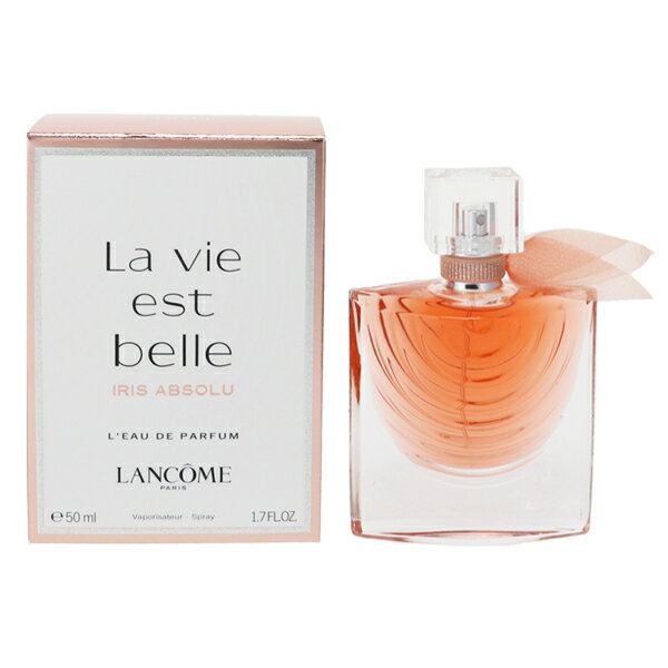ランコム 香水 レディース ラヴィエベル イリス アブソリュ EDP・SP 50ml 送料無料 香水 フレグランス プレゼント 贈り物 ギフト LA VIE EST BELLE IRIS ABSOLU L’EAU DE PARFUM LANCOME