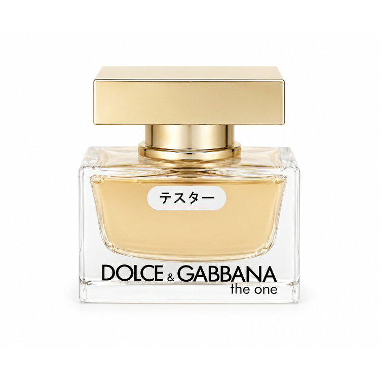 ドルチェ＆ガッバーナ 香水 レディース ザ ワン (テスター) EDP・SP 30ml 送料込み(沖縄・離島を除く) 香水 フレグランス プレゼント 贈り物 ギフト THE ONE TESTER DOLCE＆GABBANA