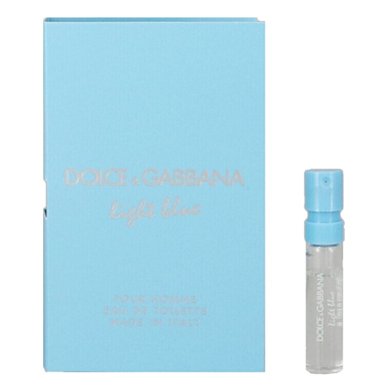 ドルチェ＆ガッバーナ 香水 お試し メンズ ライトブルー プールオム (チューブサンプル) EDT・SP 1.5ml 送料無料 香水 フレグランス プレゼント 贈り物 ギフト LIGHT BLUE POUR HOMME DOLCE＆GABBANA