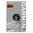 ガーミン 液晶保護フィルム Forerunner 255S / ForeAthlete 645/245/55/45/45S用 #M04-JPC10-54 GAR...