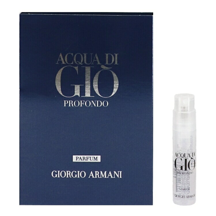 ジョルジオ アルマーニ 香水 お試し メンズ アクア ディ ジオ プロフューモ (チューブサンプル) EDP SP 1.2ml 送料無料 香水 フレグランス プレゼント 贈り物 ギフト ACQUA DI GIO PROFUMO GIORGIO ARMANI
