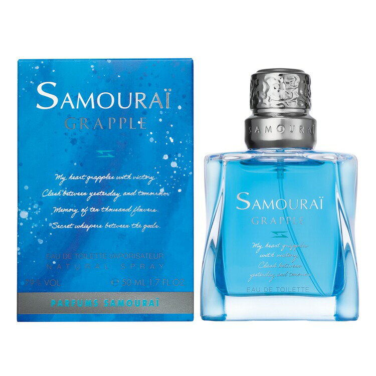 アランドロン 香水 メンズ サムライ グラップル EDT・SP 50ml 香水 フレグランス プレゼント 贈り物 ギフト SAMOURAI GRAPPLE ALAIN DELON