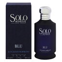 ＜66％OFF＞ソロ ブルー EDT・SP 50ml 【ルチアーノソプラーニ: 香水・フレグランス フルボトル】