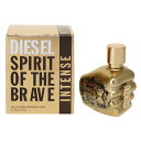 ディーゼル 香水 メンズ スピリット オブ ザ ブレイブ インテンス EDP・SP 35ml 送料込み(沖縄・離島を除く) 香水 フレグランス プレゼント 贈り物 ギフト SPIRIT OF THE BRAVE INTENSE DIESEL