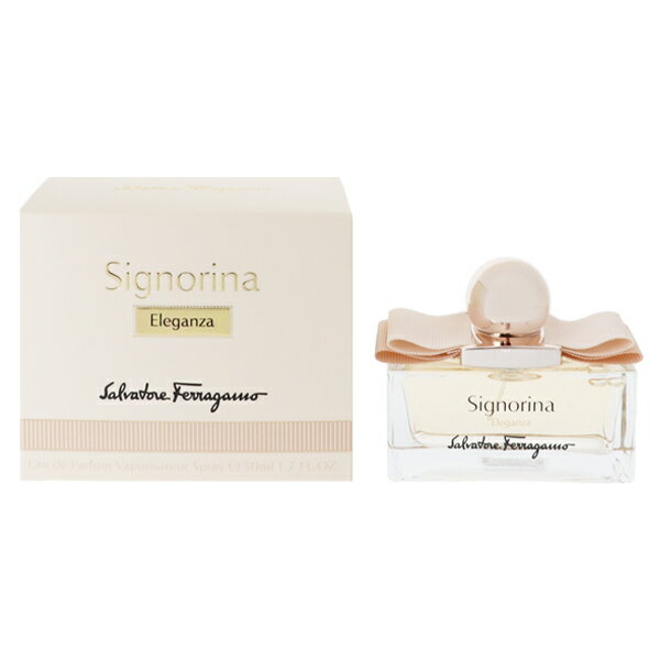 フェラガモ 香水 レディース シニョリーナ エレガンツァ EDP・SP 50ml 送料込み(沖縄・離島を除く) 香水 フレグランス プレゼント 贈り物 ギフト SIGNORINA ELEGANZA SALVATORE FERRAGAMO