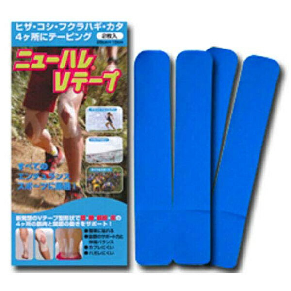 ニューハレVテープ キネシオロジーテープ ターコイズブルー #741984 2枚入り NEW-HALE