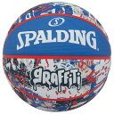 スポルディング グラフィティ バスケットボール 7号球 ブルー×レッド #84-377Z SPALDING