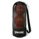 スポルディング トリオボールケース ブラック W28×H73×D28cm #49-006BK 送料無料 SPALDING