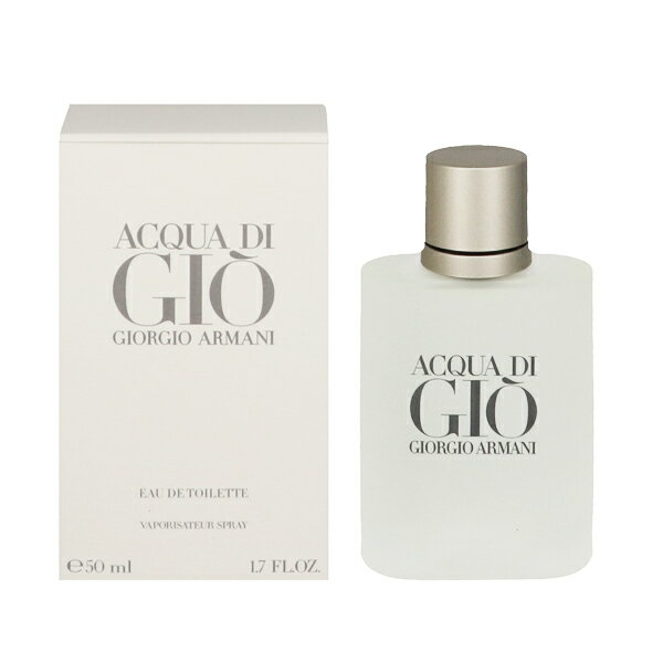 アルマーニ ジョルジオ アルマーニ 香水 GIORGIO ARMANI アクア ディ ジオ オム EDT・SP 50ml 【あす楽 送料込み(沖縄・離島を除く)】【フレグランス ギフト プレゼント 誕生日 メンズ・男性用】【アクア ディ ジオ ACQUA DI GIO POUR HOMME EAU DE TOILETTE SPRAY】