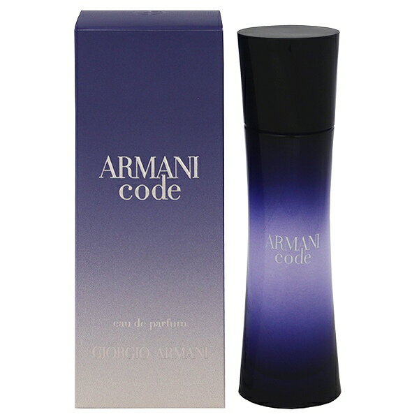 ジョルジオ アルマーニ ジョルジオ アルマーニ 香水 GIORGIO ARMANI コード EDP・SP 30ml 【送料無料】【フレグランス ギフト プレゼント 誕生日 レディース・女性用】【コード ARMANI CODE POUR FEMME EAU DE PARFUM SPRAY】