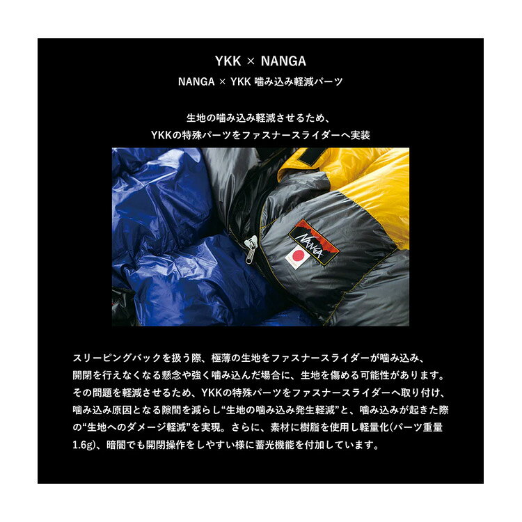 ナンガ オーロラライト600SPDX ブラウン ロング(身長185cm対応) #N16PBW24-BRW 送料無料 AURORA LIGHT 600 SPDX NANGA belmo-11934607 belmo ONLINE サンプル画像2