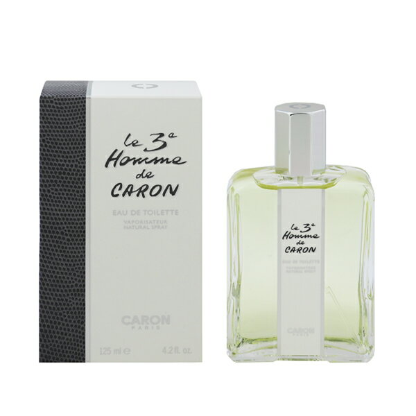 キャロン 香水 CARON ル サードマン EDT SP 125ml 【あす楽 送料無料】【フレグランス ギフト プレゼント 誕生日 メンズ 男性用】【ル サードマン LE 3゜ HOMME DE CARON EAU DE TOILETTE SPRAY】