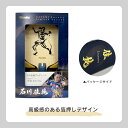 ニッタク 佳純 ETERNITY 石川佳純選手引退記念ラケット第2弾 #NL-9284 送料無料 NITTAKU