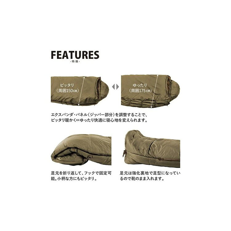 スナグパック ソフティー エリート3 レフトジップ コヨーテタン 縦(長さ)220×横(周...