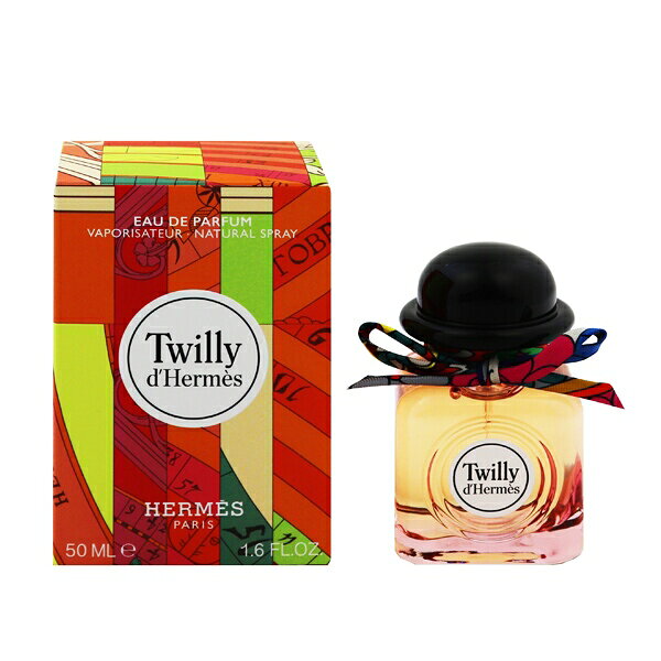 エルメス ツイリー ドゥ エルメス オードパルファム 50ml
