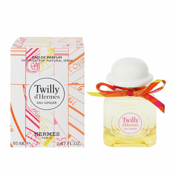 香水 レディース ツイリー ドゥ エルメス オー ジンジャー EDP・SP 85ml 送料無料 香水 フレグランス プレゼント 贈…