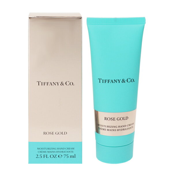 ティファニー ローズゴールド ハンドクリーム 75ml 送料込み ROSE GOLD HAND CREAM TIFFANY