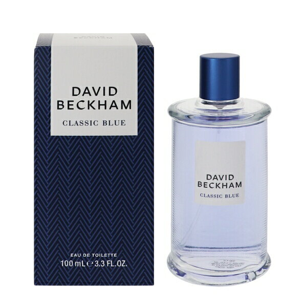 デヴィッド ベッカム デヴィッド ベッカム 香水 DAVID BECKHAM クラシック ブルー EDT・SP 100ml 【あす楽】【フレグランス ギフト プレゼント 誕生日 メンズ・男性用】【CLASSIC BLUE EAU DE TOILETTE SPRAY】