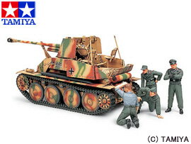 タミヤ TAMIYA 1/35 ミリタリー（限定品） マーダーIII（7.62cm Pak36搭載型）・ドイツ戦車兵整備セット 【玩具 プラモデル ミリタリー】