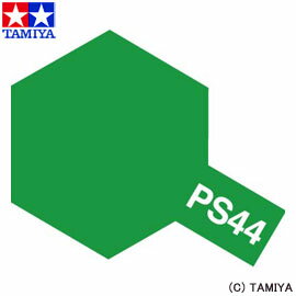 タミヤ TAMIYA ポリカーボネート用スプレー PS-44 フロストグリーン 【玩具 ラジコン 工具・材料】