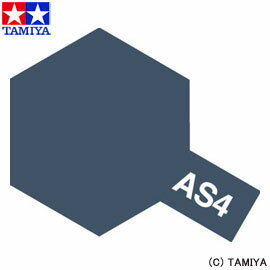 タミヤ TAMIYA エアーモデルスプレー AS-4 グレイバイオレット 【玩具 プラモデル 工具・材料】