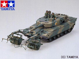 ≪21％OFF≫【タミヤ】 1/35 ミリタリーミニチュアシリーズ No.236 陸上自衛隊90式戦車マインローラ（92式地雷原処理ローラ装備）